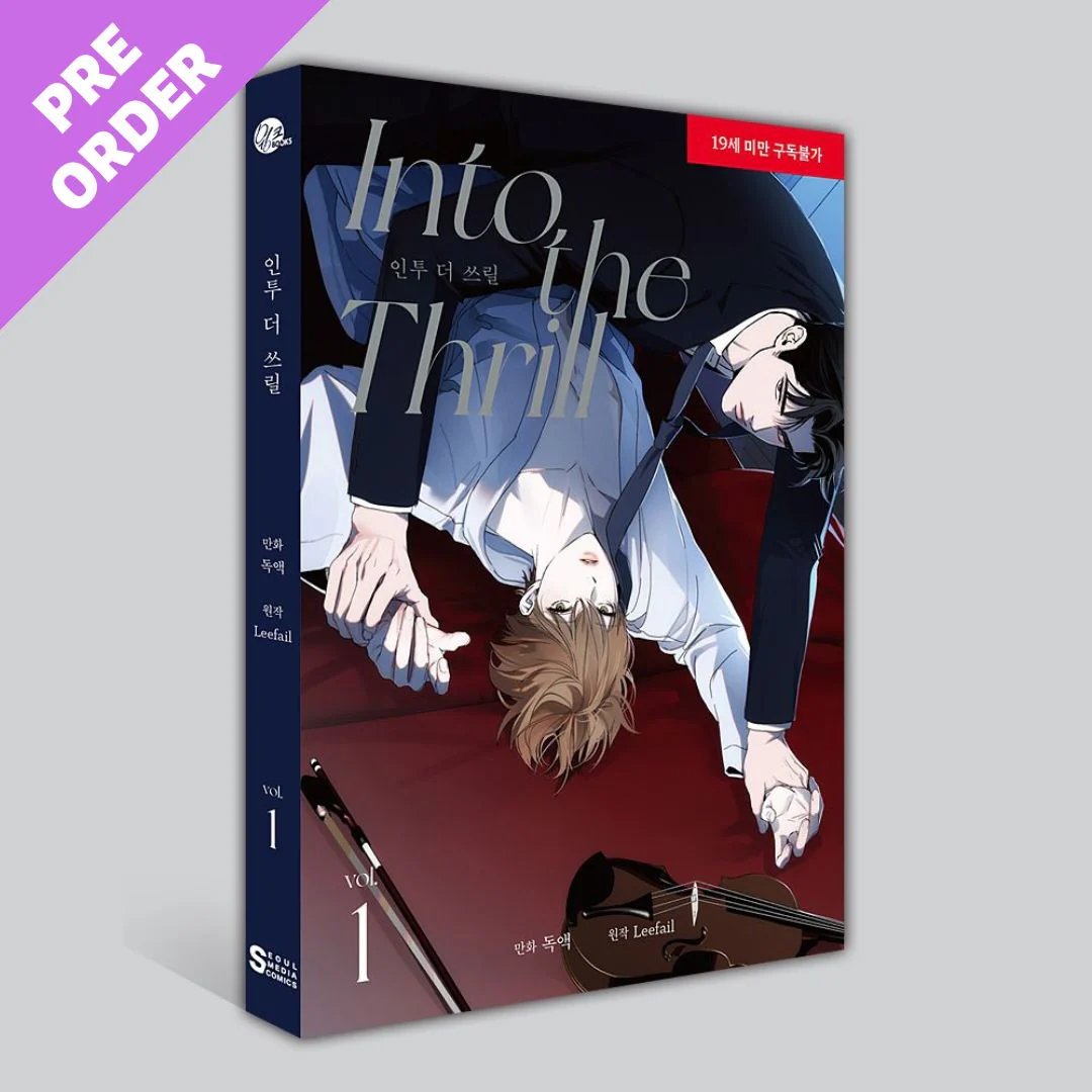 Into the Thrill Crowdfunding Books & Merch (Korean, Comic)