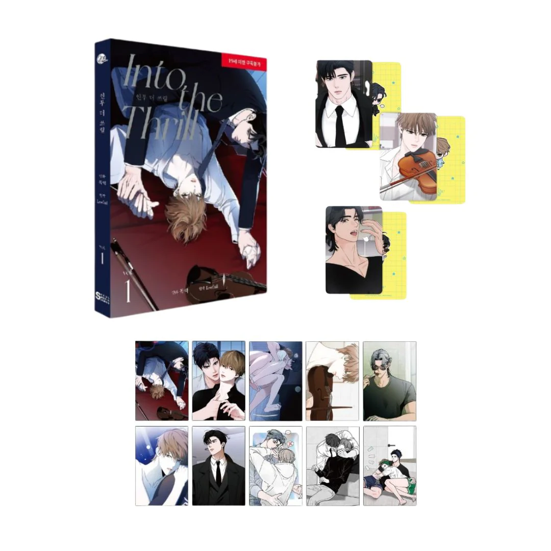 Into the Thrill Crowdfunding Books & Merch (Korean, Comic) - Image 4