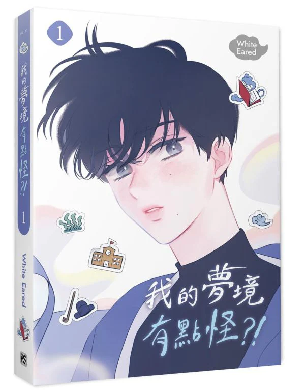 It's Just a Dream, Right (Taiwanese, Comic, Uncensored) - Image 7