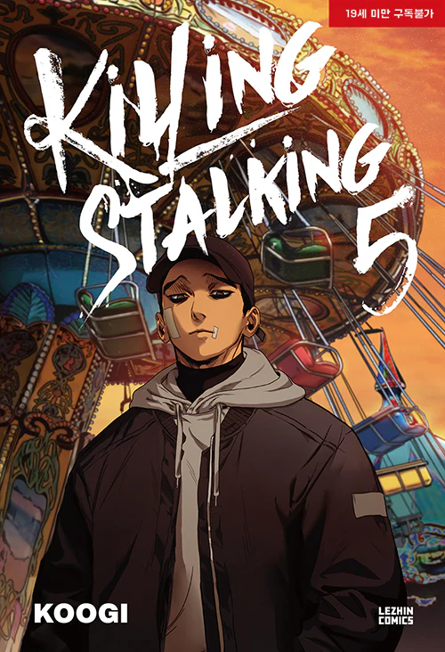 Killing Stalking (Korean, Comic) - Image 5