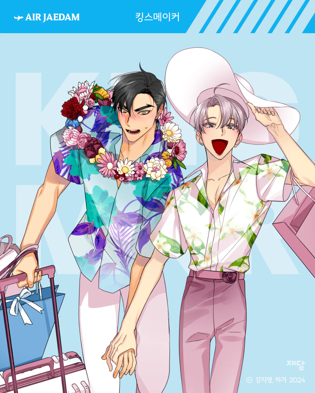 King's Maker 'Airline' Acrylic Stand - Image 3