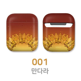 King's Maker Earphone Case - Image 3