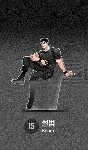 Lezhin Black Tiger & Black Rabbit Acrylic Stand - Image 23