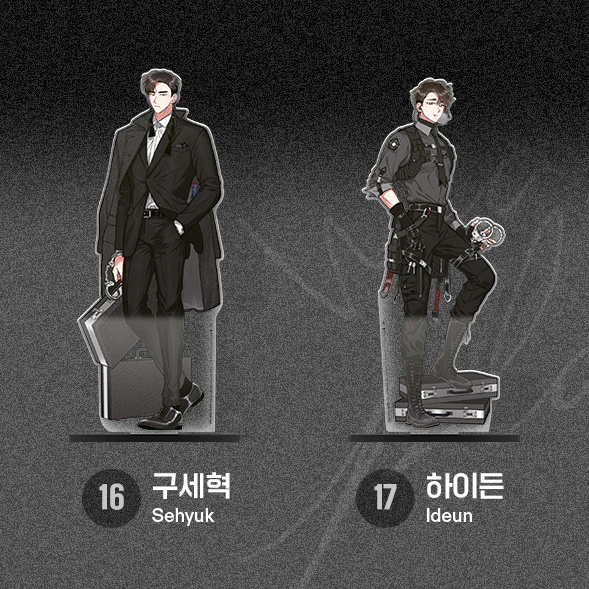 Lezhin Black Tiger & Black Rabbit Acrylic Stand - Image 24
