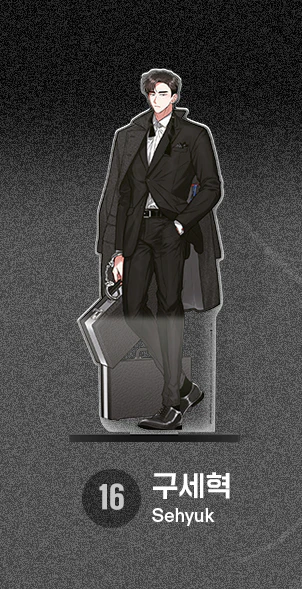 Lezhin Black Tiger & Black Rabbit Acrylic Stand - Image 25