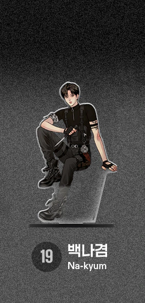 Lezhin Black Tiger & Black Rabbit Acrylic Stand - Image 29