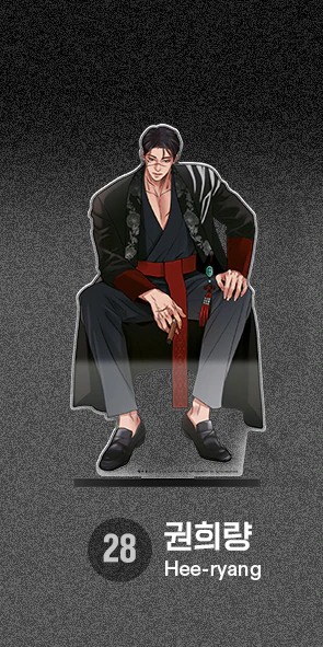 Lezhin Black Tiger & Black Rabbit Acrylic Stand - Image 43