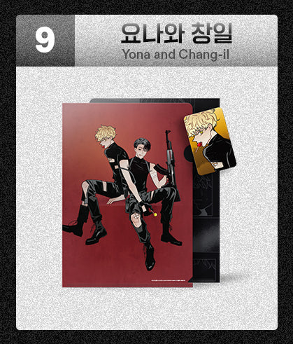Lezhin Black Tiger & Black Rabbit Clear File & Photocard - Image 10