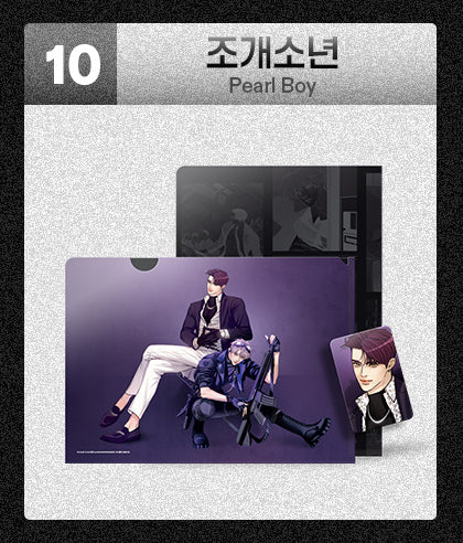 Lezhin Black Tiger & Black Rabbit Clear File & Photocard - Image 11
