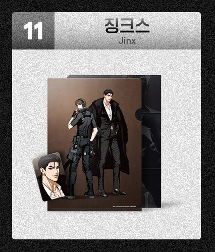 Lezhin Black Tiger & Black Rabbit Clear File & Photocard - Image 12