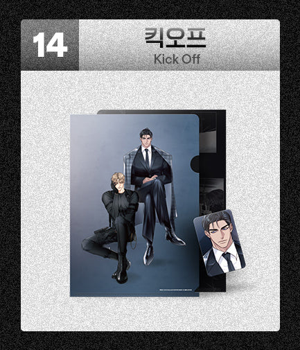 Lezhin Black Tiger & Black Rabbit Clear File & Photocard - Image 15