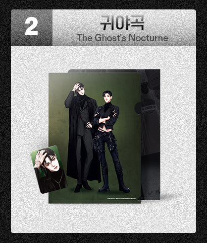 Lezhin Black Tiger & Black Rabbit Clear File & Photocard - Image 3
