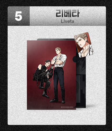 Lezhin Black Tiger & Black Rabbit Clear File & Photocard - Image 6