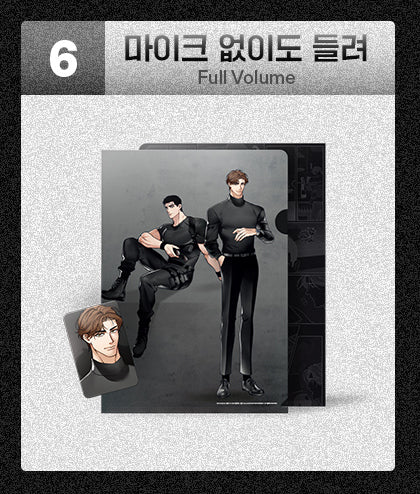 Lezhin Black Tiger & Black Rabbit Clear File & Photocard - Image 7