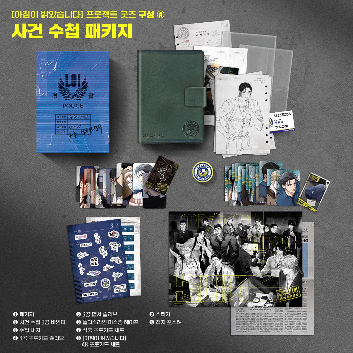 Lezhin Daybreak Case Note & Clue Package - Image 3