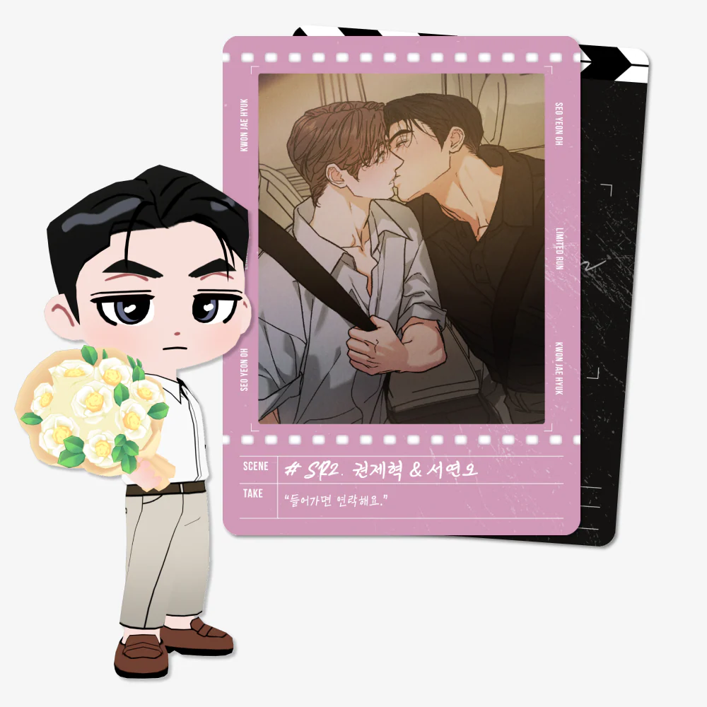 Limited Run AR Collectible Card