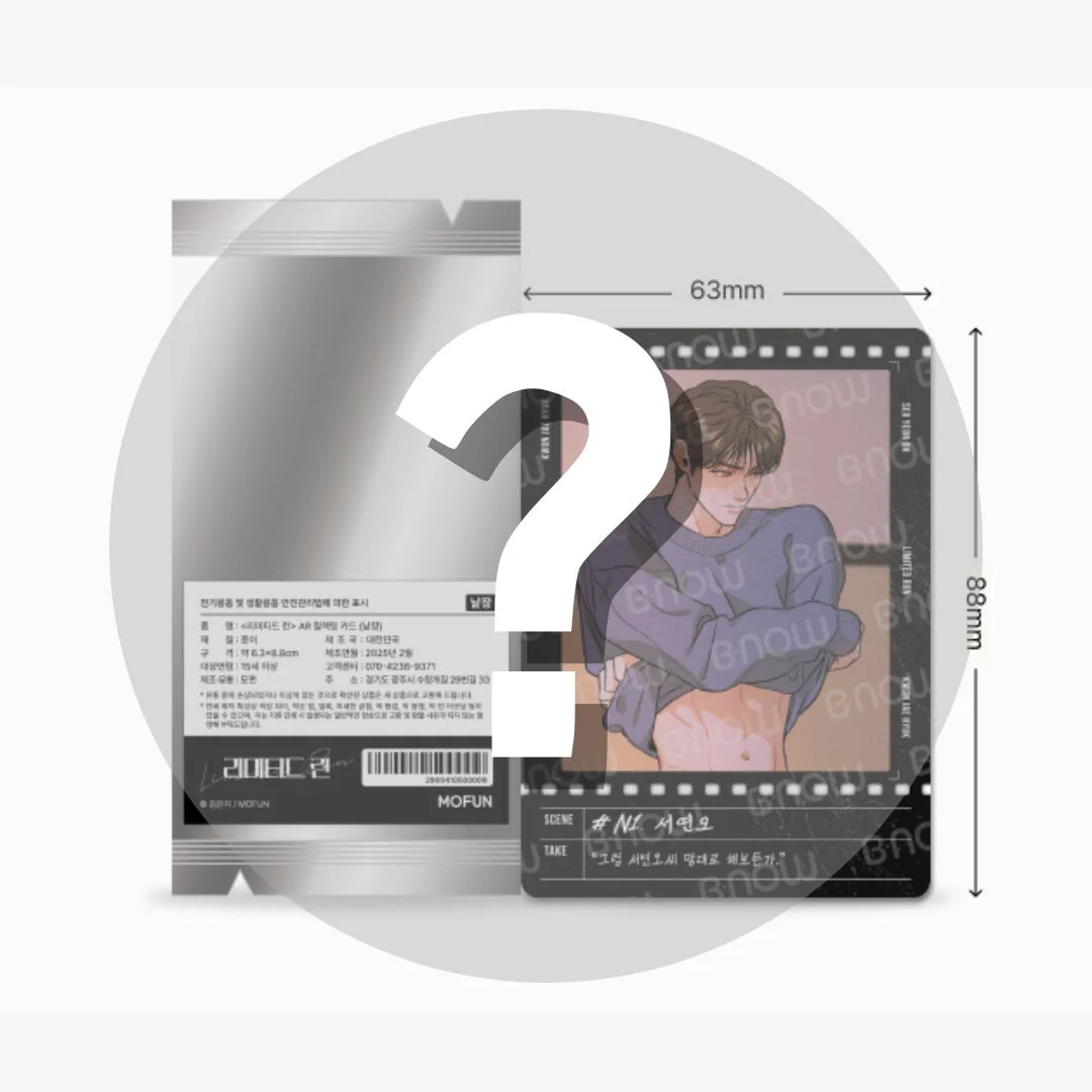 Limited Run AR Collectible Card - Image 7