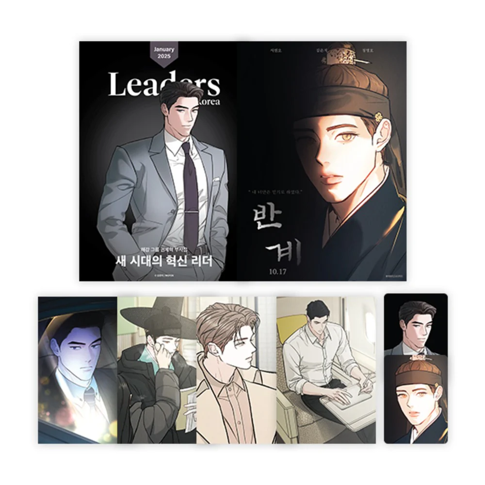 Limited Run My Shining Lover Set