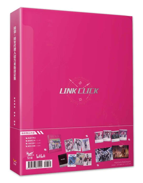 Link Click 'Time' Art Collection (Taiwanese) - Image 3