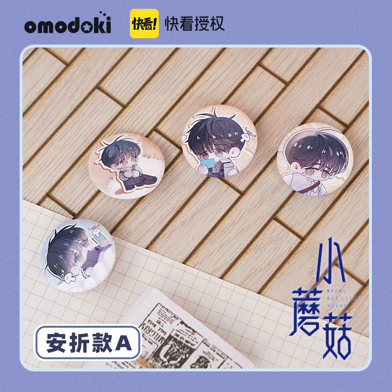 Little Mushroom Button Badge - Image 4