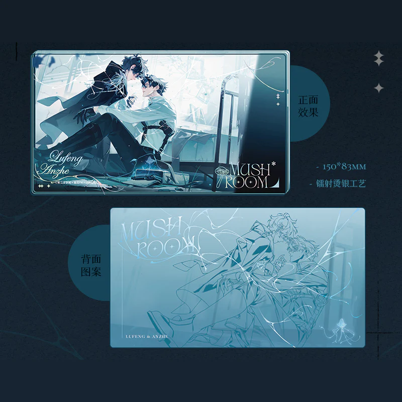 Little Mushroom Audio Drama 'Explore' Merch - Image 2