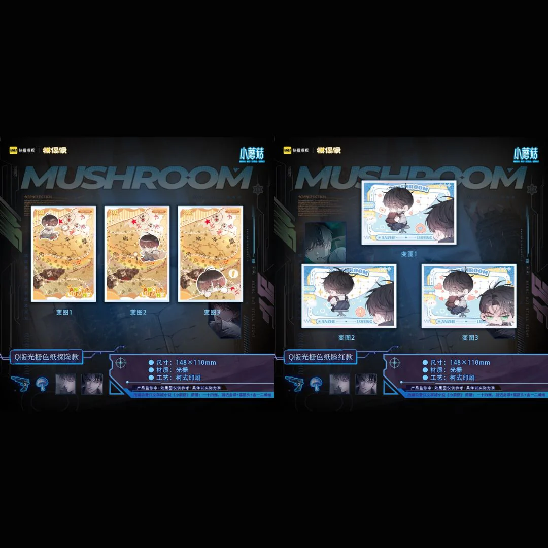 Little Mushroom 'Good Night' Merch - Image 7