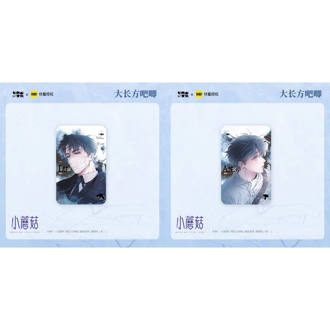 Little Mushroom 'Spring Day' Merch - Image 11