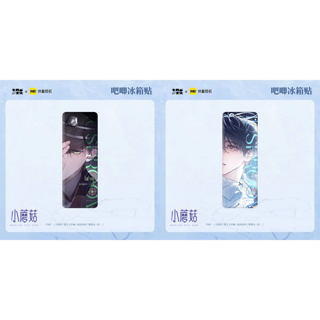 Little Mushroom 'Spring Day' Merch - Image 14