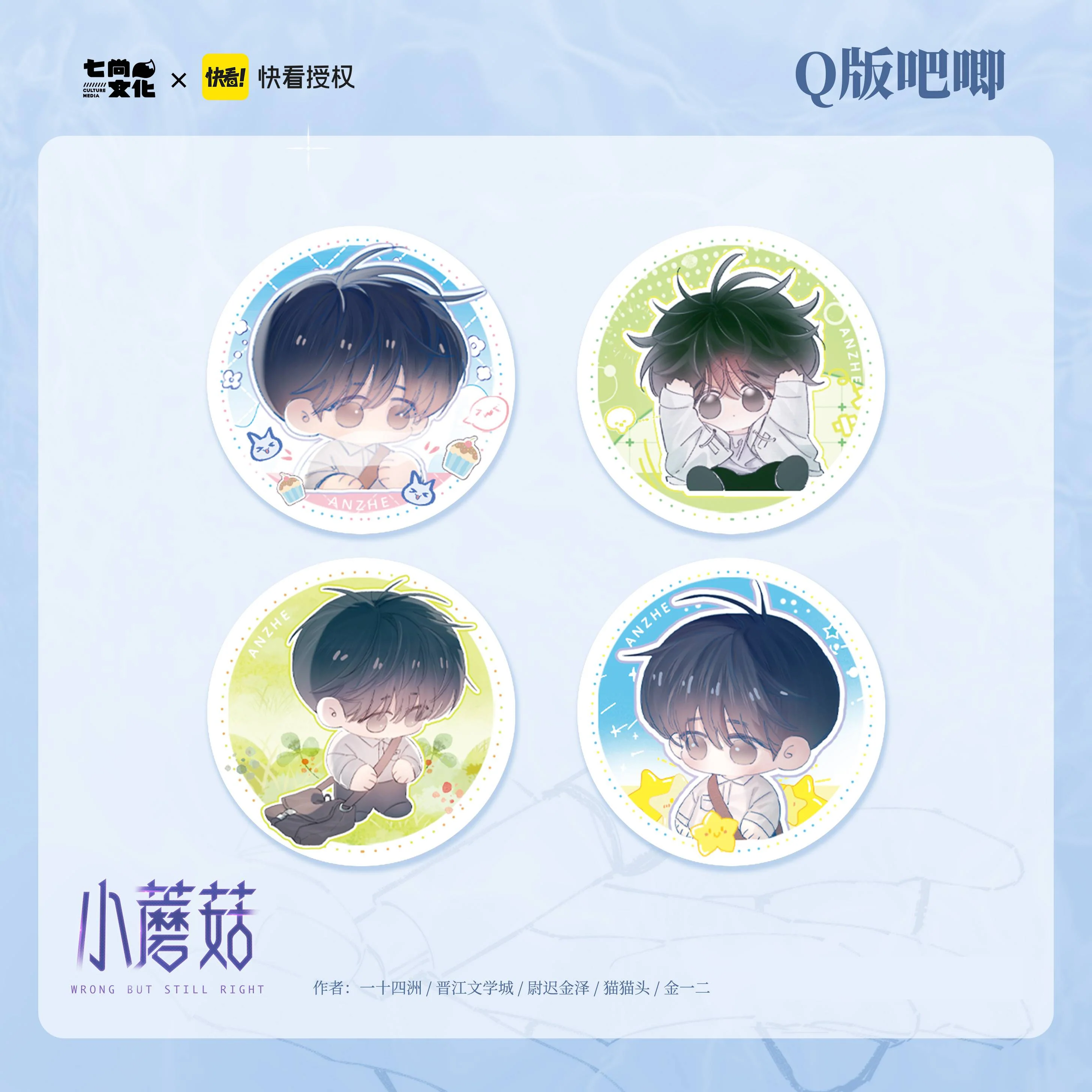 Little Mushroom 'Spring Day' Merch - Image 15