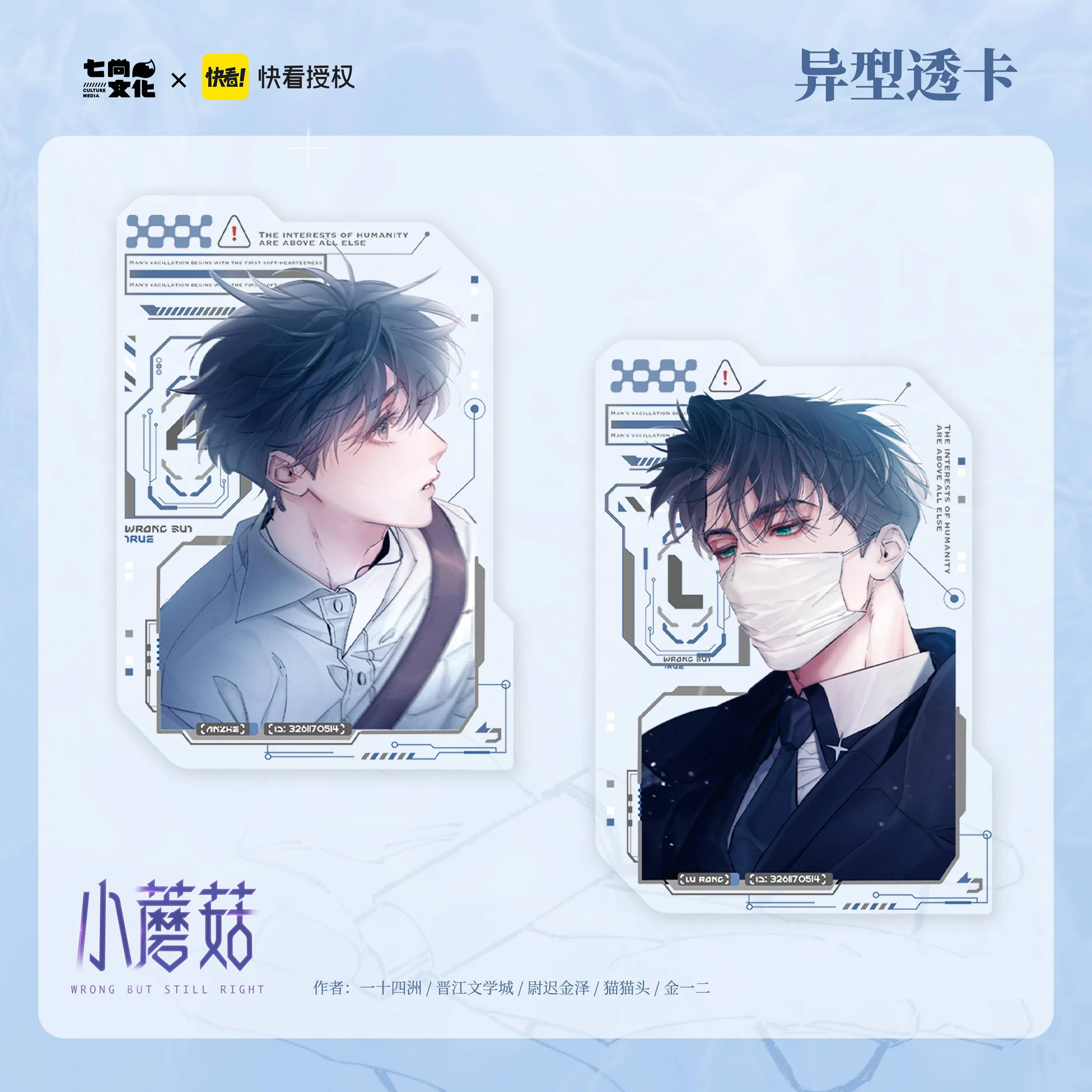 Little Mushroom 'Spring Day' Merch - Image 3