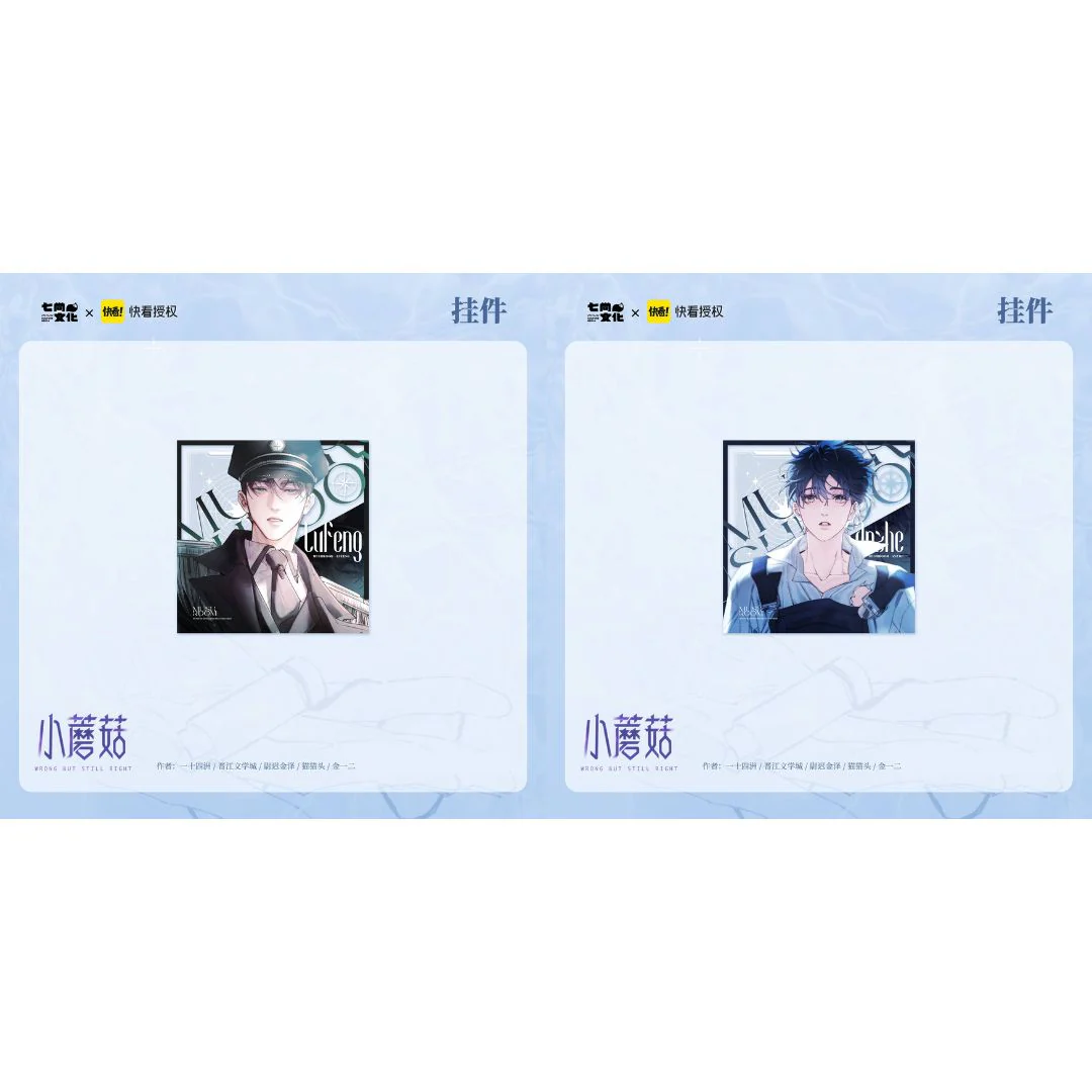 Little Mushroom 'Spring Day' Merch - Image 4