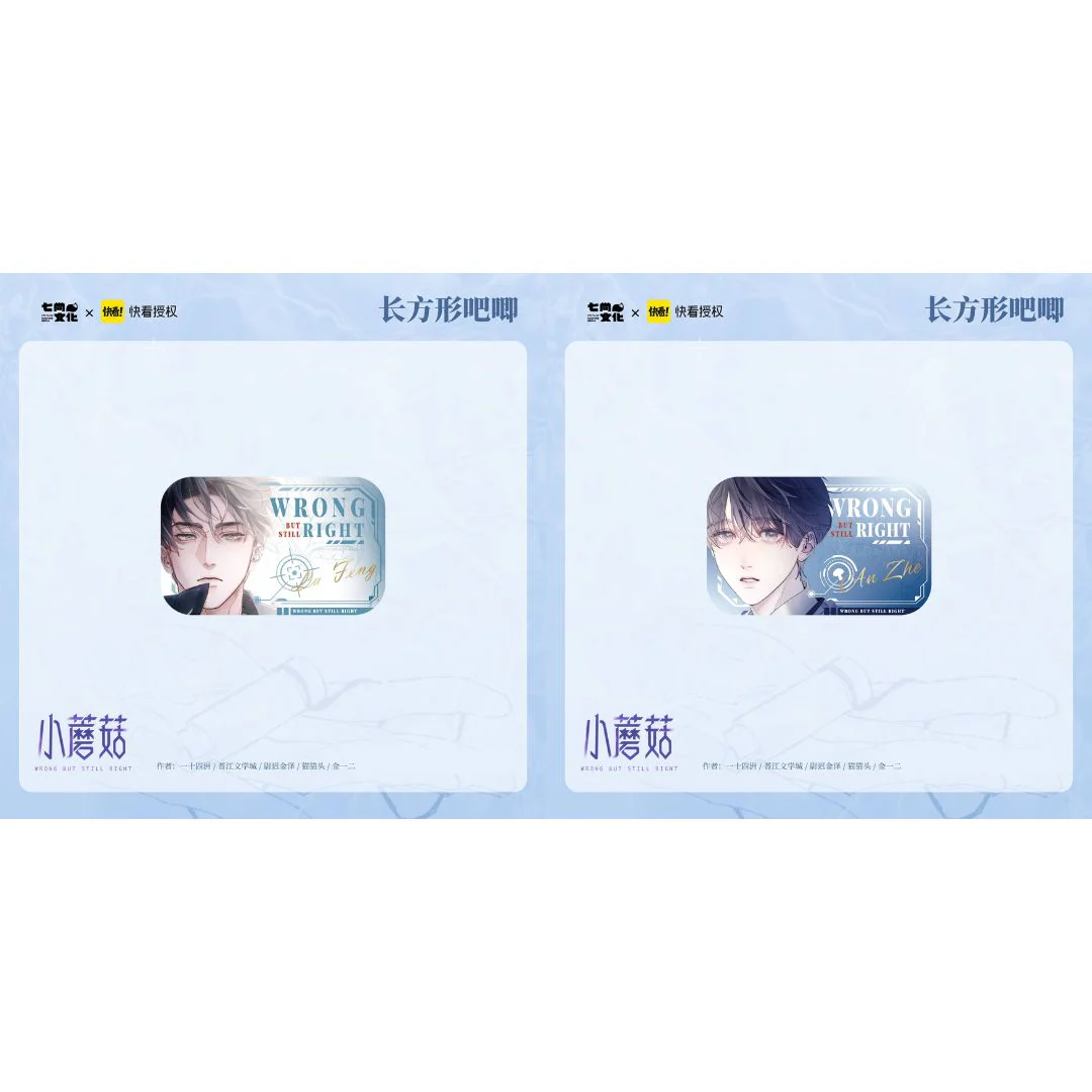 Little Mushroom 'Spring Day' Merch - Image 8