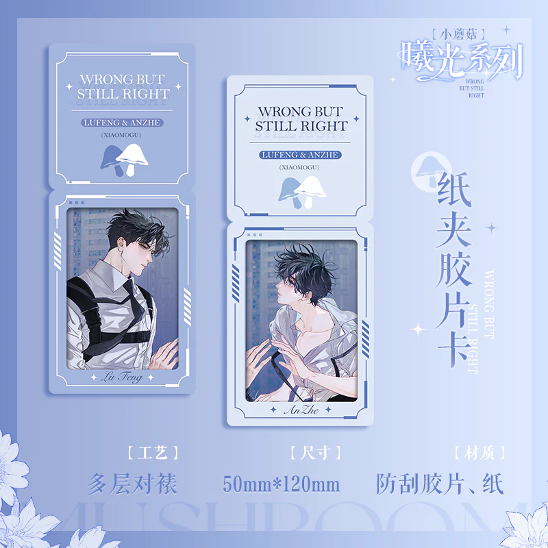 Little Mushroom 'Sunlight' Merch - Image 7