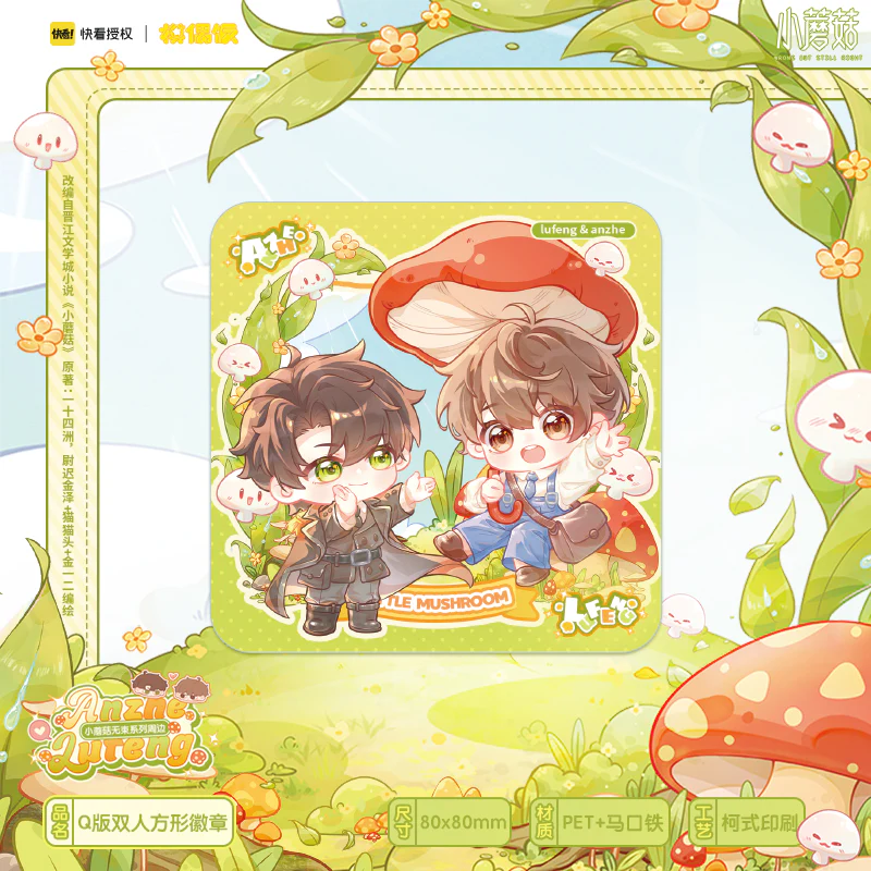 Little Mushroom 'Unfettered' Merch - Image 11