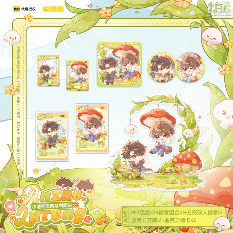 Little Mushroom 'Unfettered' Merch - Image 2