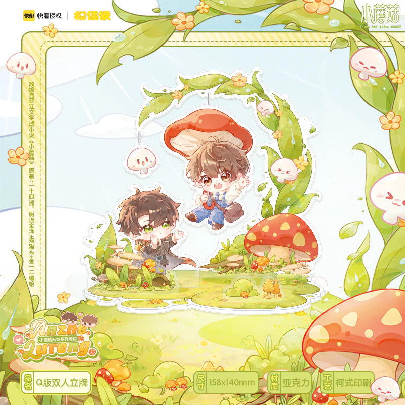 Little Mushroom 'Unfettered' Merch - Image 3