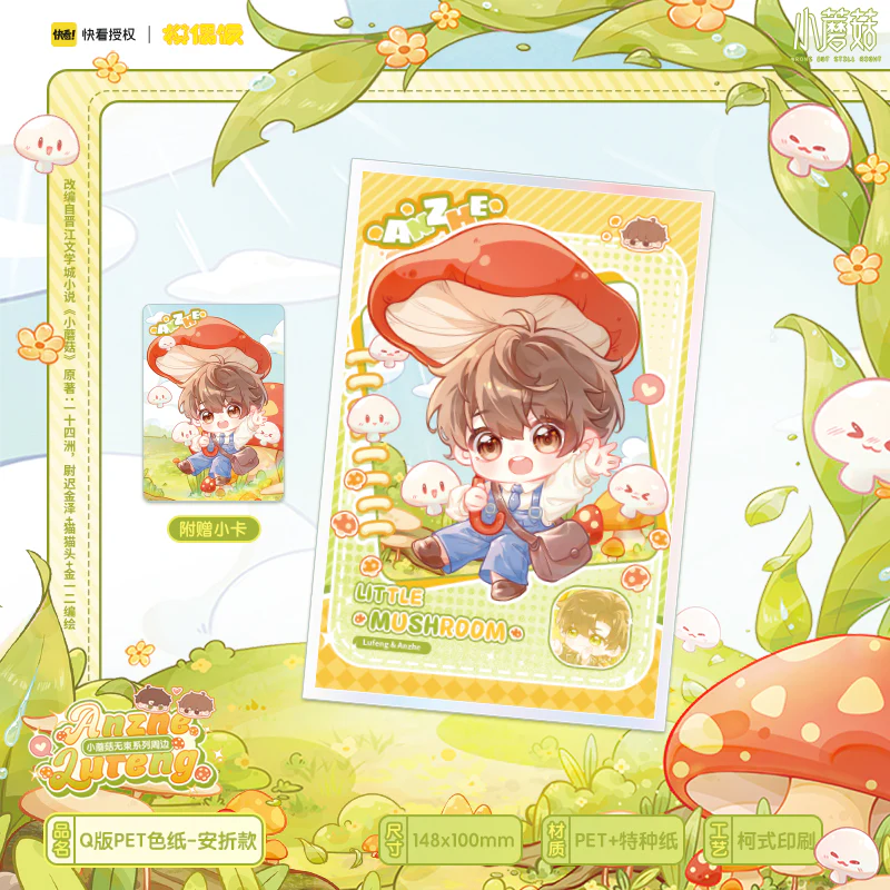 Little Mushroom 'Unfettered' Merch - Image 6