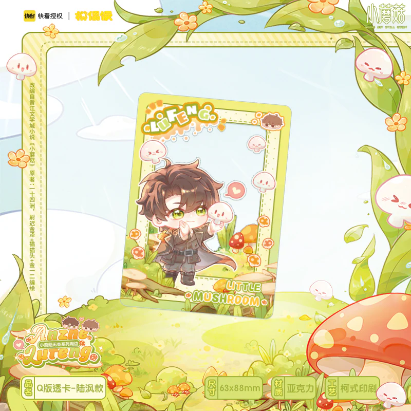 Little Mushroom 'Unfettered' Merch - Image 8
