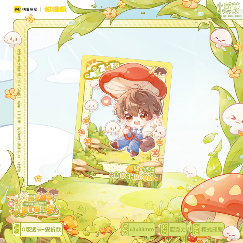 Little Mushroom 'Unfettered' Merch - Image 9