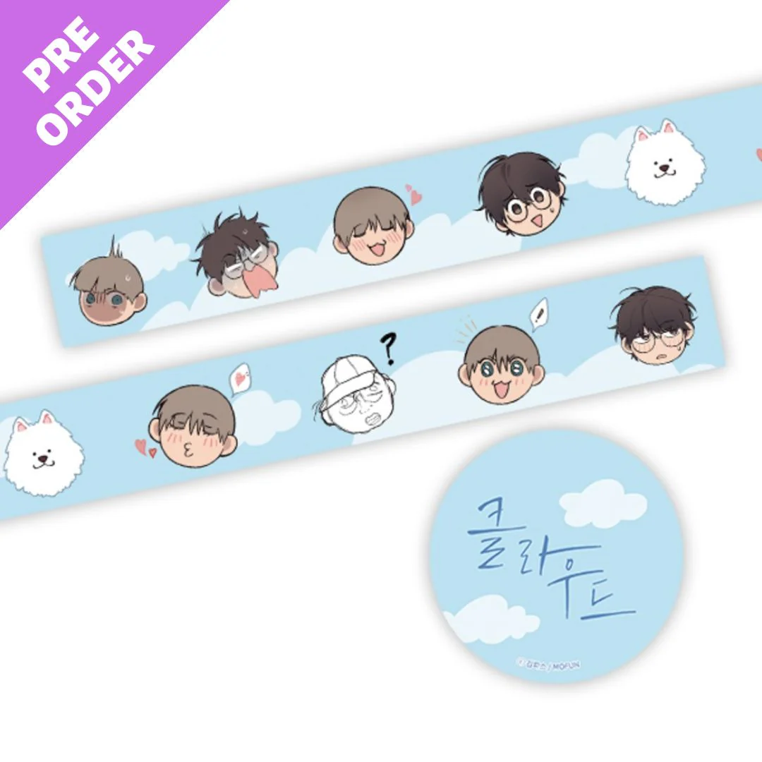 Lost in the Cloud Masking Tape