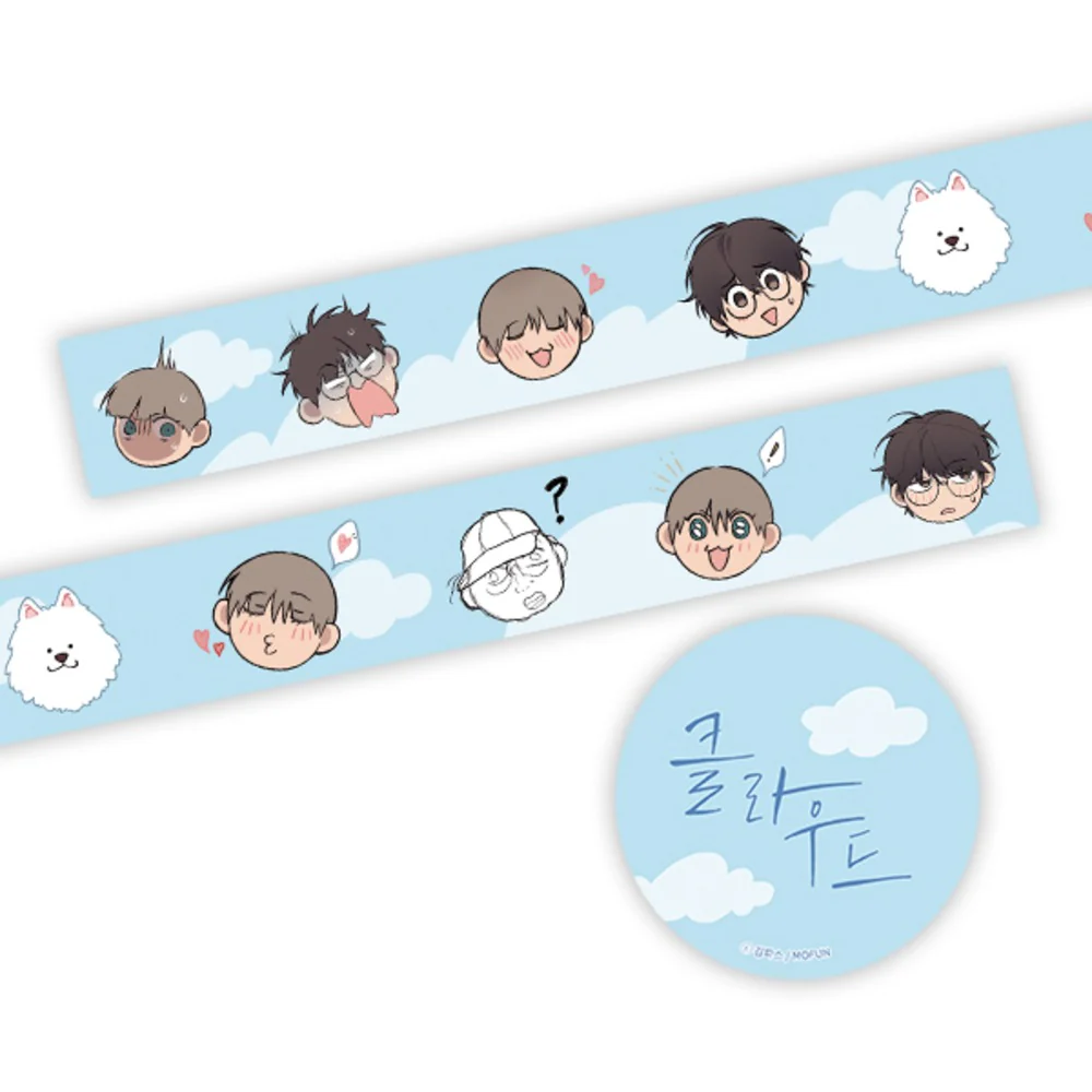 Lost in the Cloud Masking Tape - Image 2