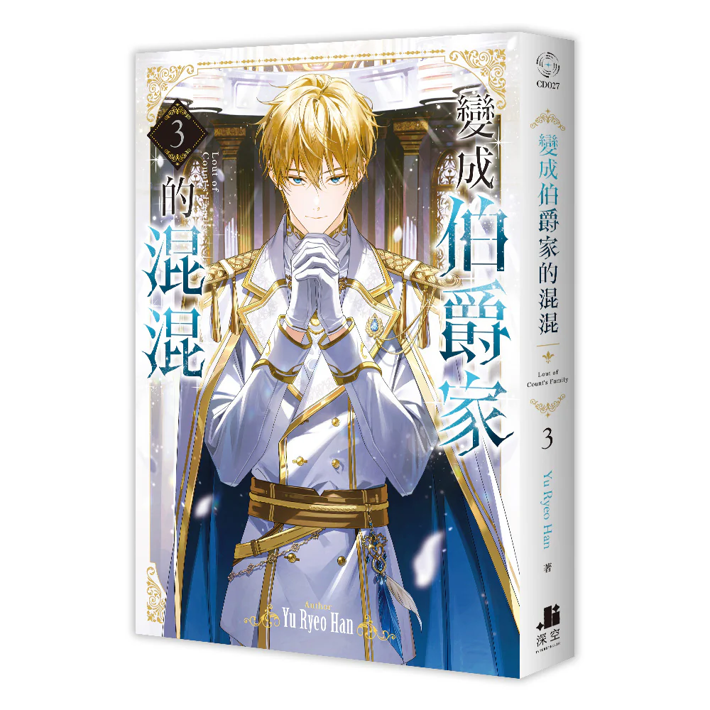 Lout of Count's Family (Taiwanese, Novel)