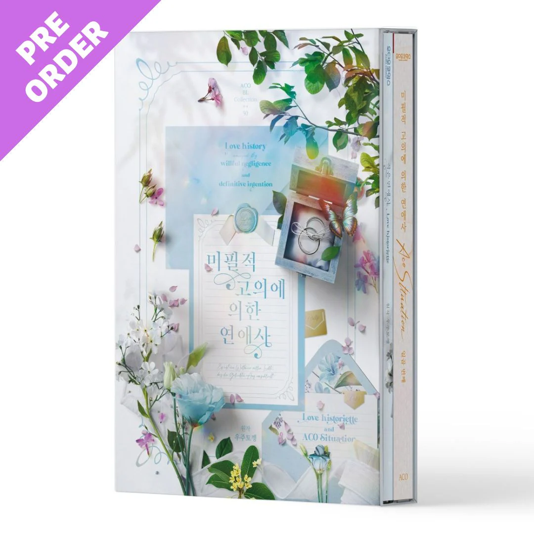 Love History Caused by Willful Negligence (Korean, Audio Drama) [Preorder Only]