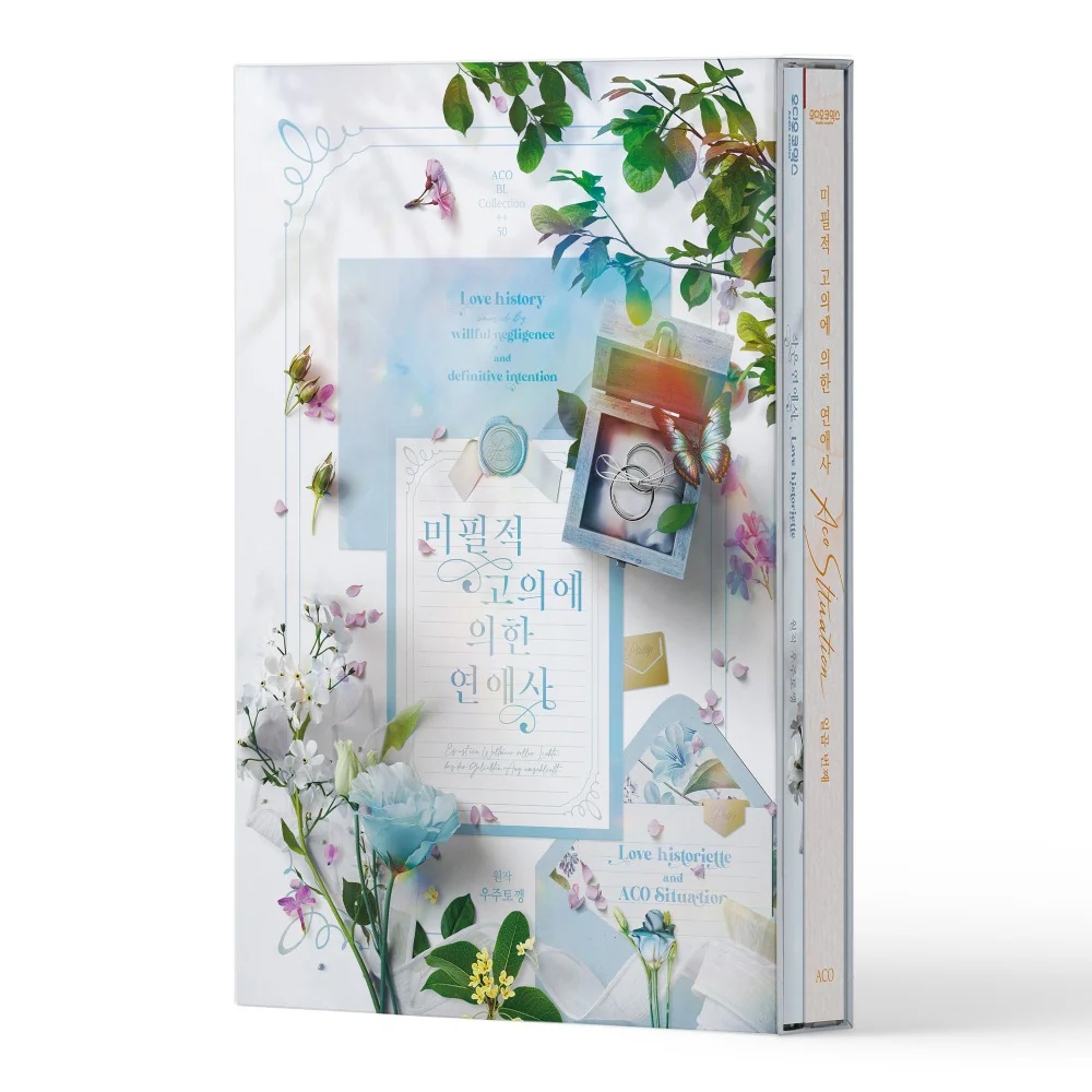 Love History Caused by Willful Negligence (Korean, Audio Drama) [Preorder Only] - Image 2