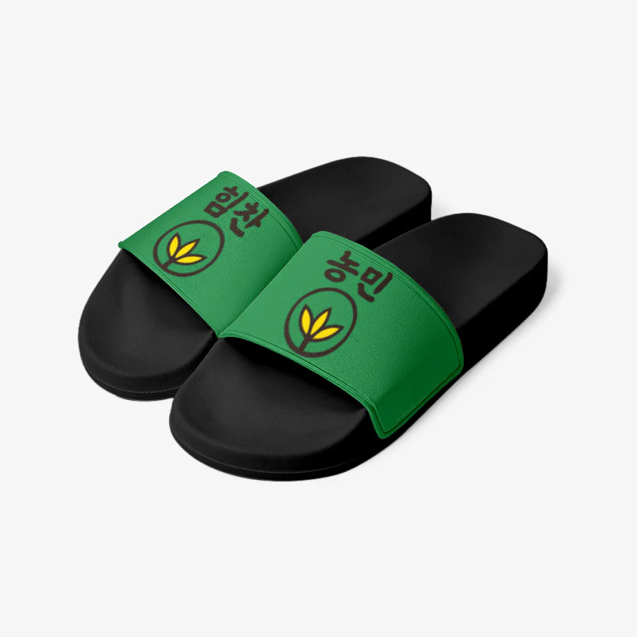 Love Tractor Slippers