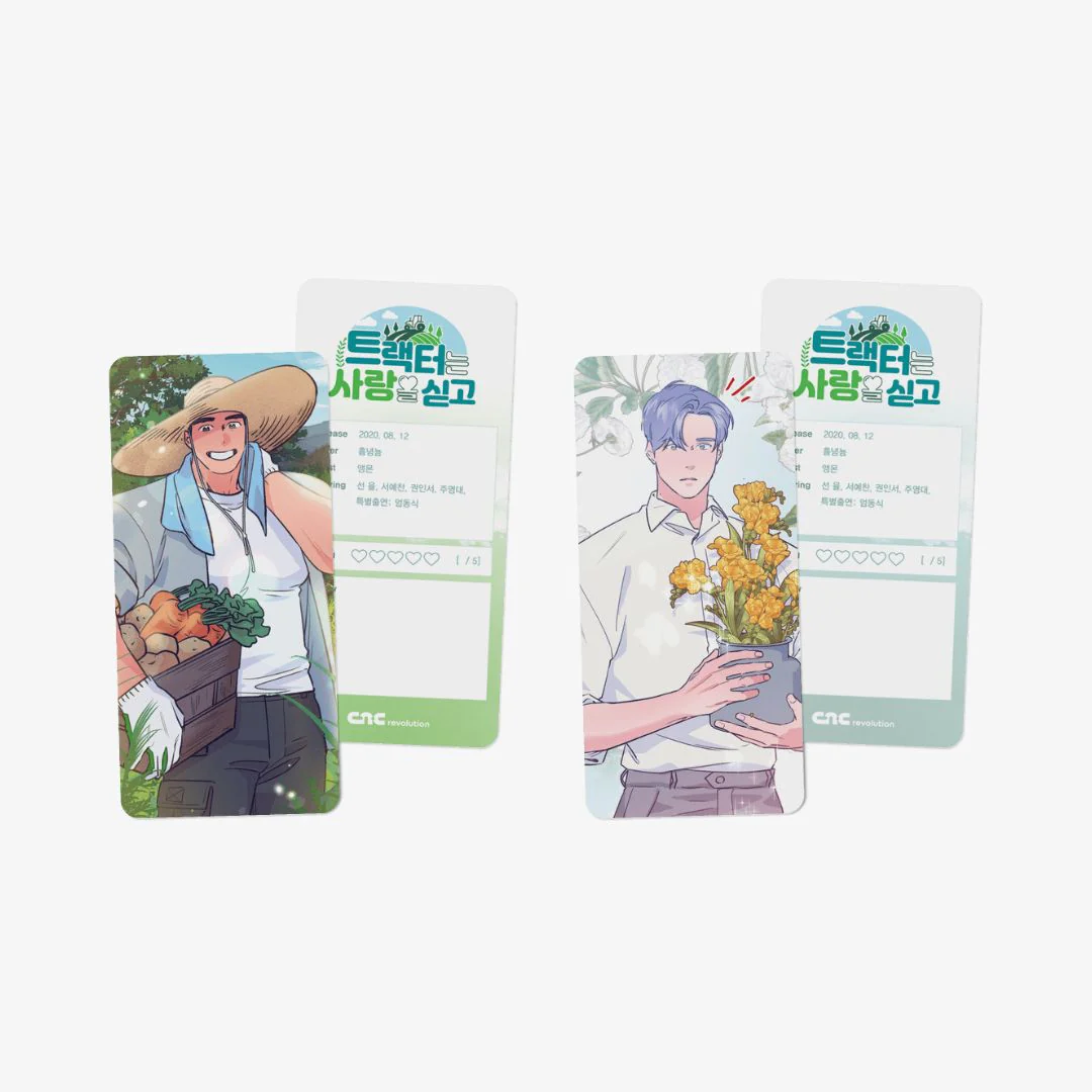 Love Tractor Ticket