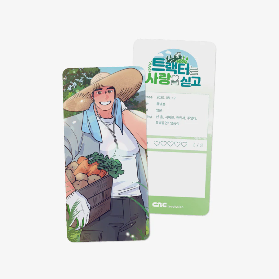 Love Tractor Ticket - Image 2
