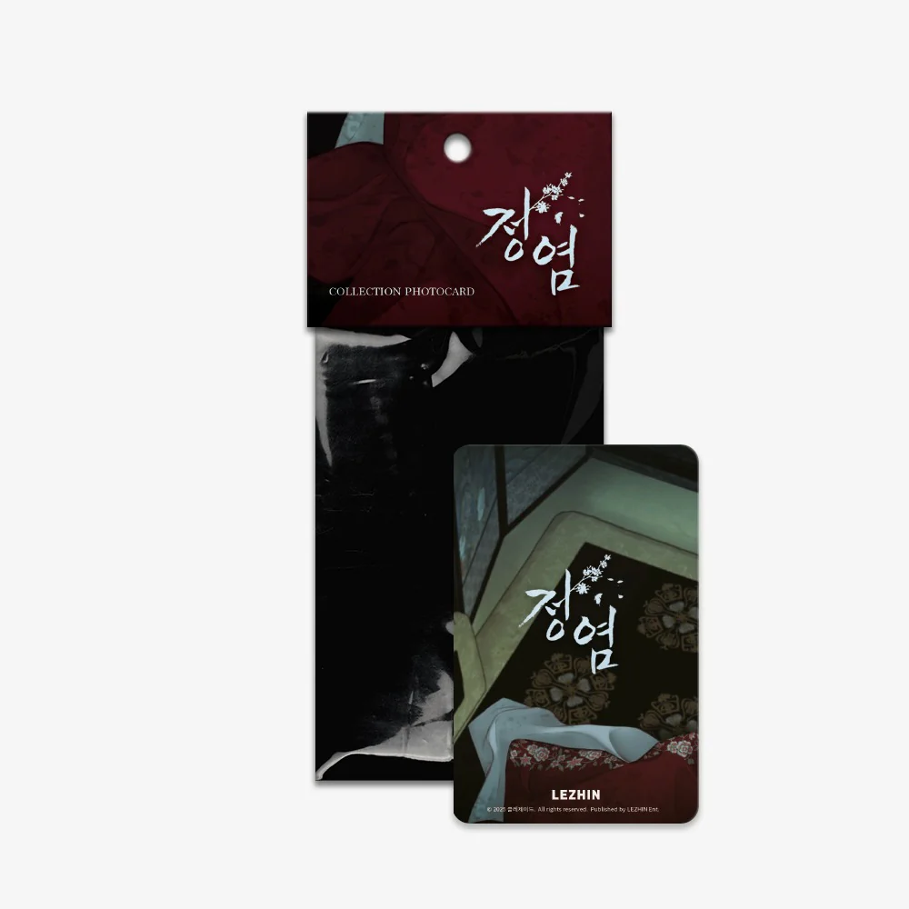 Lust Collection Photocard (3 Random Cards in 1 Pack)