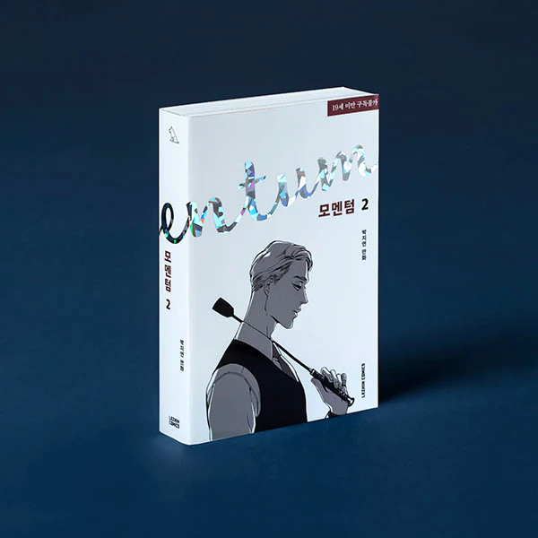 Momentum (Korean, Comic) - Image 5