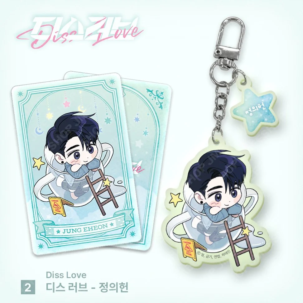 Monthly Star Sign Aquarius Acrylic Keychain - Image 3
